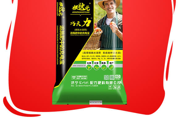 ɽ�|��(j��)����W(w��ng)(li��n)�䷽�����޹�˾�a(ch��n)ƷԔ���2_02