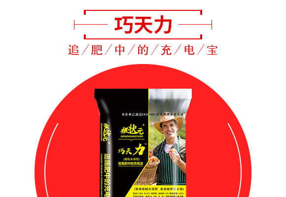 ɽ�|��(j��)����W(w��ng)(li��n)�䷽�����޹�˾�a(ch��n)ƷԔ���2_03