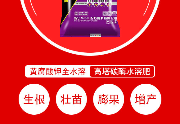 ɽ�|��(j��)����W(w��ng)(li��n)�䷽�����޹�˾�a(ch��n)ƷԔ���1_04