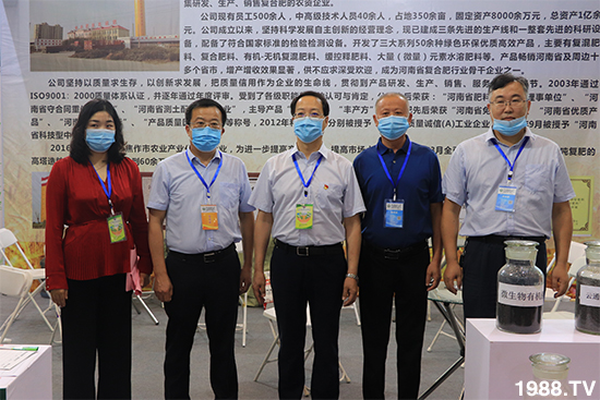 臻品薈萃,爆品來襲!2020第17屆中原肥料會(huì)盛大開幕!