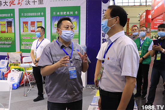 臻品薈萃,爆品來襲!2020第17屆中原肥料會(huì)盛大開幕!