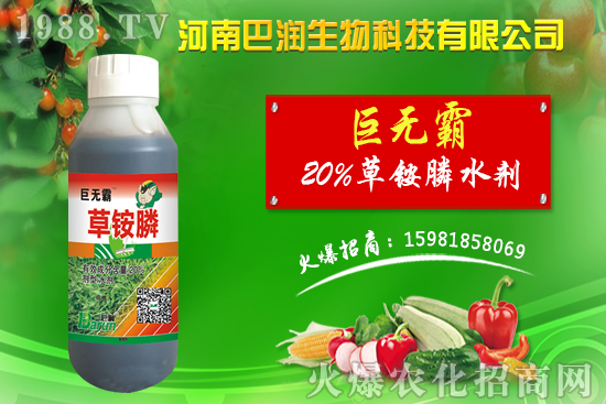 草銨膦除草能死根嗎,草銨膦除草劑怎么選?草銨膦與草甘膦區(qū)別!
