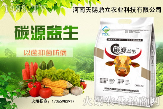 天賜鼎立有什么優(yōu)勢(shì)?天賜鼎立主推產(chǎn)品有哪些?