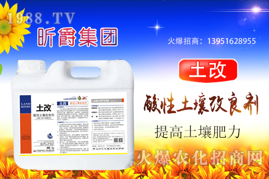 土壤酸化后果有多嚴(yán)重?你知道嗎?土壤酸化的根源在哪?