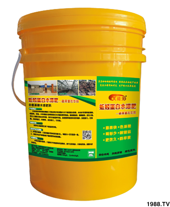 水溶肥市場大變革!?海藻精、魚蛋白將被它代替!1000多用戶鼎力推薦!