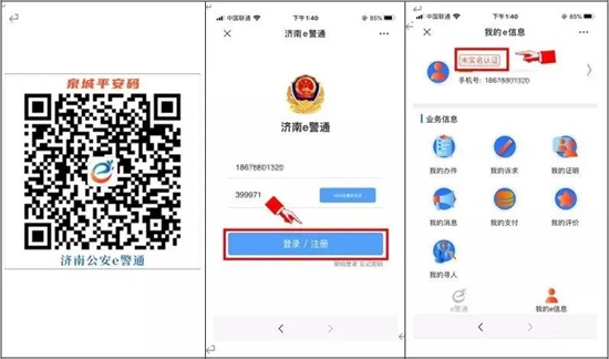 2020��27��ɽ�|ֲ���p����(hu��)