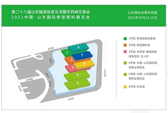 2021ɽ�|ֲ�����r�g��չƷ������������ʽ