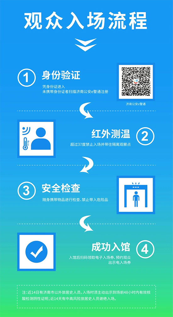 2021ɽ�|ֲ�����r�g��չƷ������������ʽ