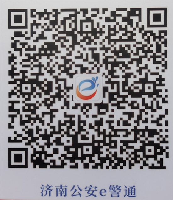 2021ɽ�|ֲ�����r�g��չƷ������������ʽ