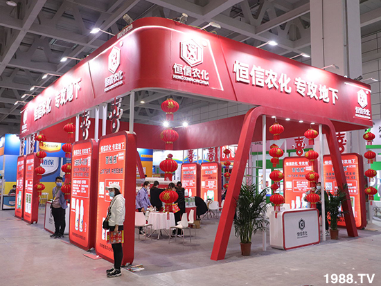 2021ɽ�|ֲ����(hu��)����10��24ʢ���_(k��i)Ļ��չ�^(q��)���ԁ�(l��i)����