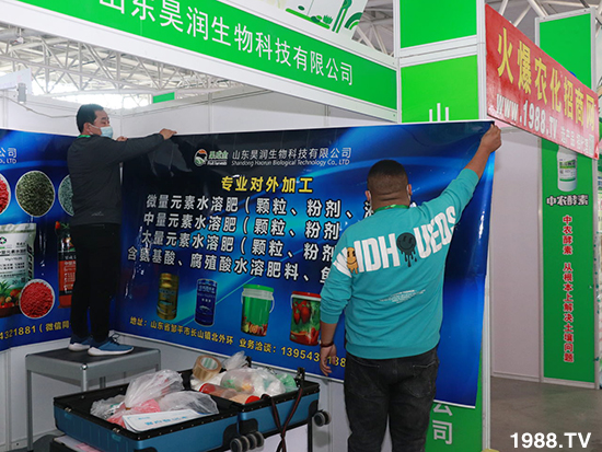 2021ɽ�|ֲ����(hu��)����10��24ʢ���_(k��i)Ļ��չ�^(q��)���ԁ�(l��i)����