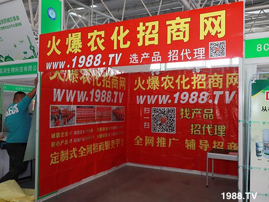 2021ɽ�|ֲ����(hu��)����10��24ʢ���_(k��i)Ļ��չ�^(q��)���ԁ�(l��i)����