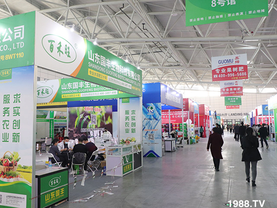 2021ɽ�|ֲ����(hu��)����10��24ʢ���_(k��i)Ļ��չ�^(q��)���ԁ�(l��i)����