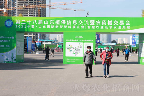 ��s������2021ɽ�|ֲ����(hu��)���𱬾W(w��ng)��������ʢ�e��