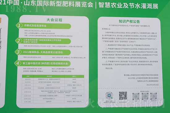 ��s������2021ɽ�|ֲ����(hu��)���𱬾W(w��ng)��������ʢ�e��