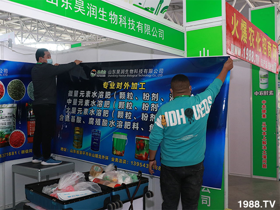 2021ɽ�|ֲ����(hu��)����10��24ʢ���_(k��i)Ļ���c����Ҋ(ji��n)��ɢ��