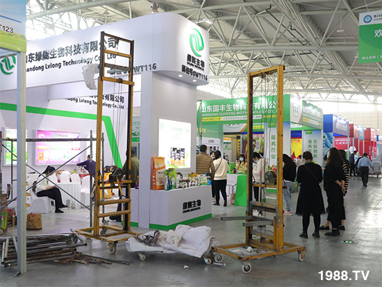 2021ɽ�|ֲ����(hu��)����10��24ʢ���_(k��i)Ļ���c����Ҋ(ji��n)��ɢ��