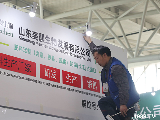 2021ɽ�|ֲ����(hu��)����10��24ʢ���_(k��i)Ļ���c����Ҋ(ji��n)��ɢ��