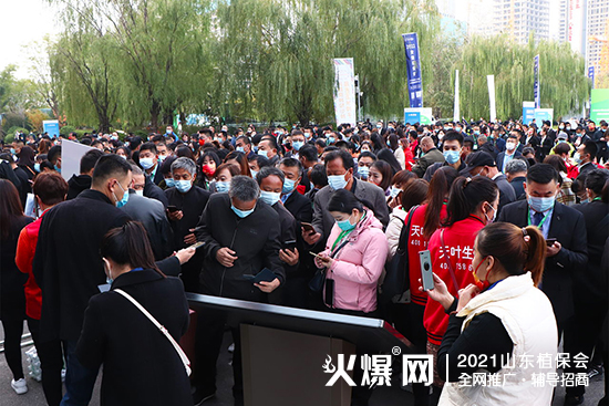 ����ֲ��������δ��(l��i)��2021ɽ�|ֲ����(hu��)����¡���_(k��i)Ļ��