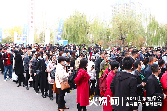 ����ֲ��������δ��(l��i)��2021ɽ�|ֲ����(hu��)����¡���_(k��i)Ļ��