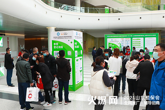 ����ֲ��������δ��(l��i)��2021ɽ�|ֲ����(hu��)����¡���_(k��i)Ļ��