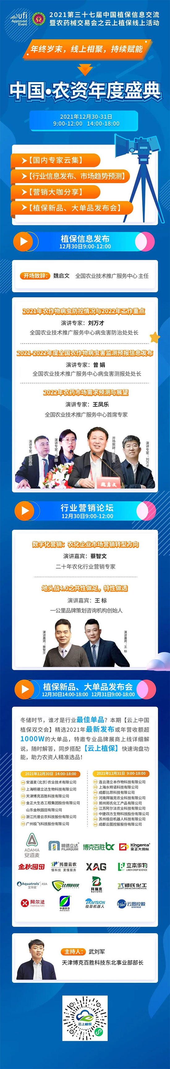 ����ֲ���p�������ϻ�ӽ��Ն�Ļ