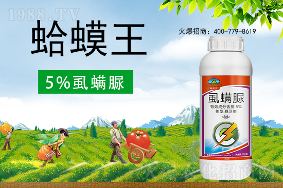 虱螨脲作用怎么樣?殺蟲(chóng)特點(diǎn)是什么?