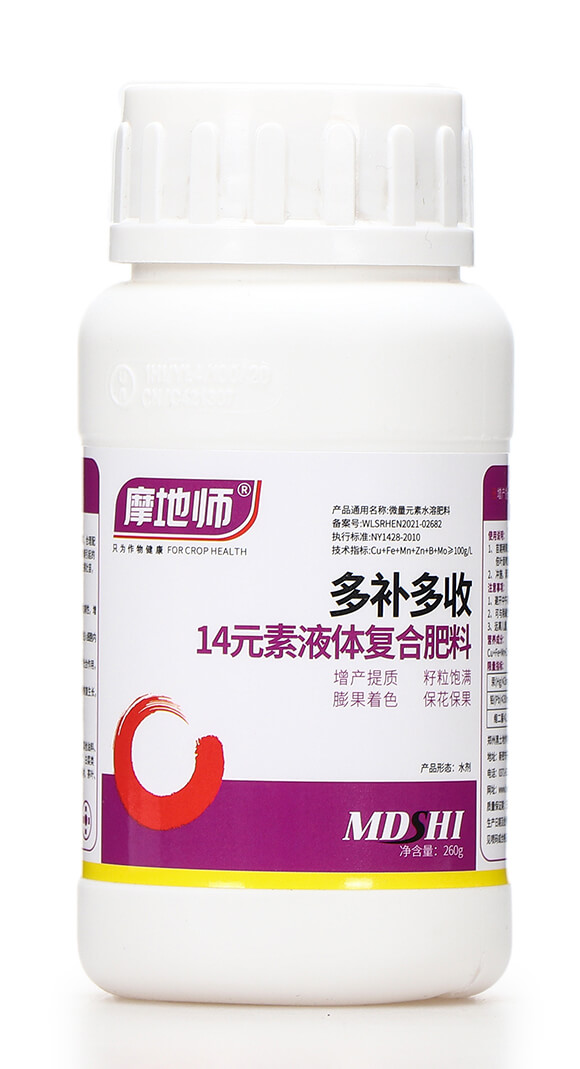 260克14元素液體復(fù)合肥料 多補多收 摩地師5