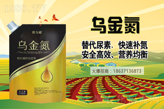 尿素價(jià)格是漲是跌?2021年6月9日華中尿素價(jià)格一覽