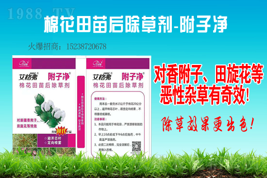 �ݸ�좏�(qi��ng)���\�У�2021��7��10�ղݸ�좃r���߄�