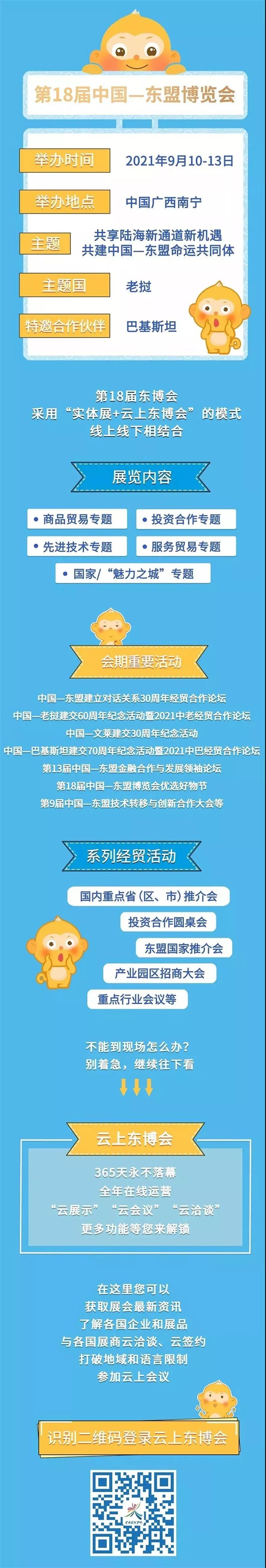 ΢�ňDƬ_20210908091350