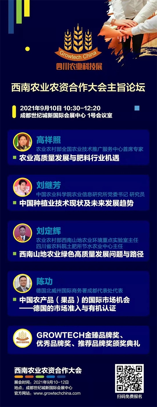 ΢�ňDƬ_20210908085307