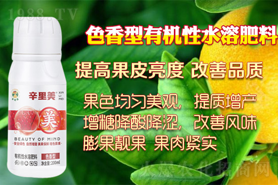 作物著色膨果增甜的好幫手,果實上色好上市早!