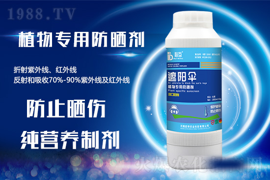 高溫天氣來(lái)襲,作物防曬有訣竅!快看你用上了嗎?
