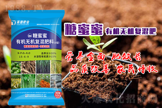 近年來(lái),我國(guó)大面積農(nóng)田經(jīng)過(guò)四十多年“化學(xué)農(nóng)業(yè)”耕作,土壤中的有機(jī)質(zhì)幾近耗盡。結(jié)果表明我國(guó)農(nóng)田有機(jī)質(zhì)含量2%以上的不足5%