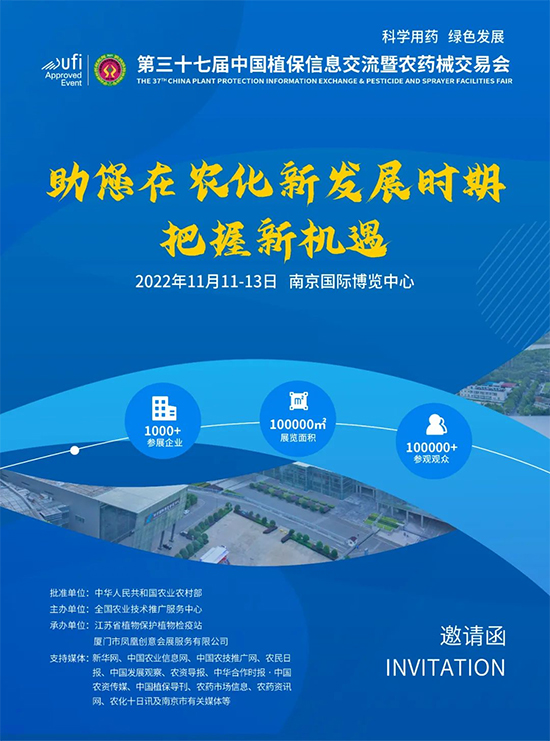 2022ȫ��ֲ����(hu��)13