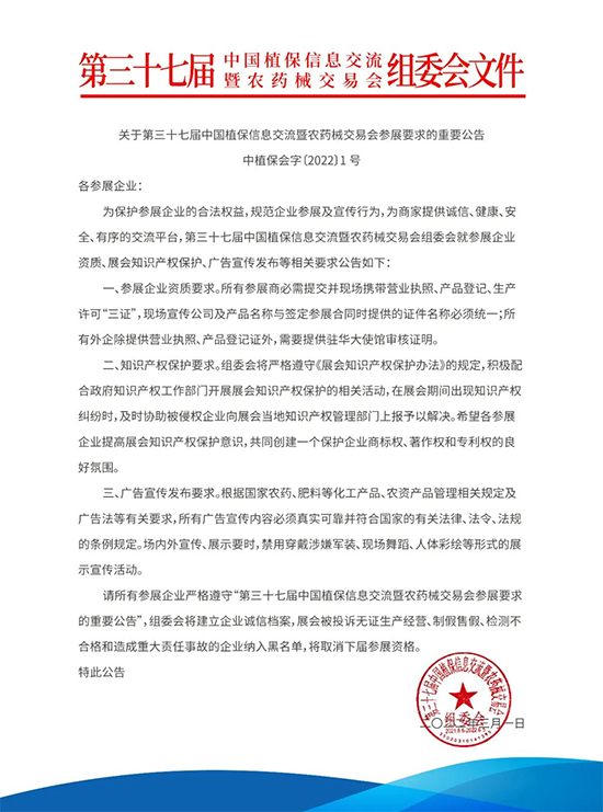 2022ȫ��ֲ����(hu��)1