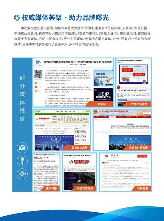 2022ȫ��ֲ����(hu��)6