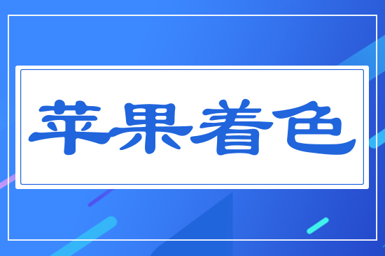 �O����ɫ
