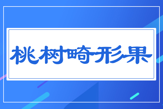 �Ҙ�(sh��)���ι�