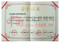 �s�u(y��)�C��(sh��)