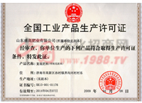 ���I(y��)�a(ch��n)Ʒ���a(ch��n)�S���C