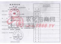 ����(w��)��ӛ�C