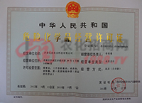 Σ�U���WƷ���I�S���C