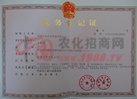 ���յ�ӛ�C