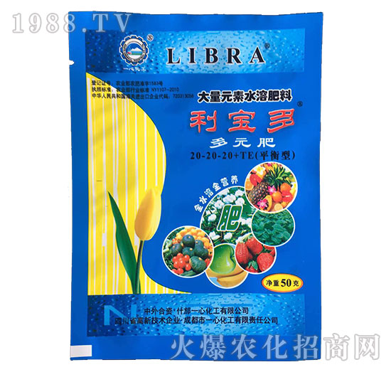 50g����Ԫ��ˮ�ܷ���20-20-20+TE-������-һ�Ļ���