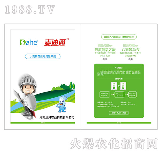 ����ͨ-�hҊ�r(n��ng)�I(y��)