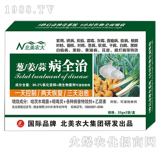 �[�������ⲡȫ��-�����r(n��ng)��