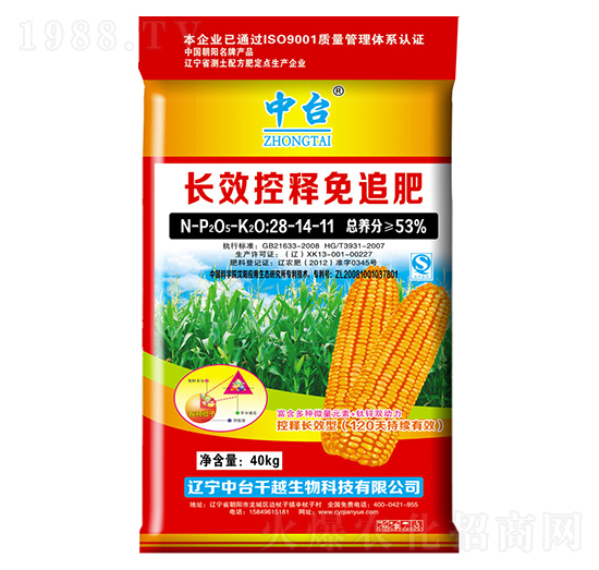 �LЧ�����׷��28-14-11-ǧԽ����