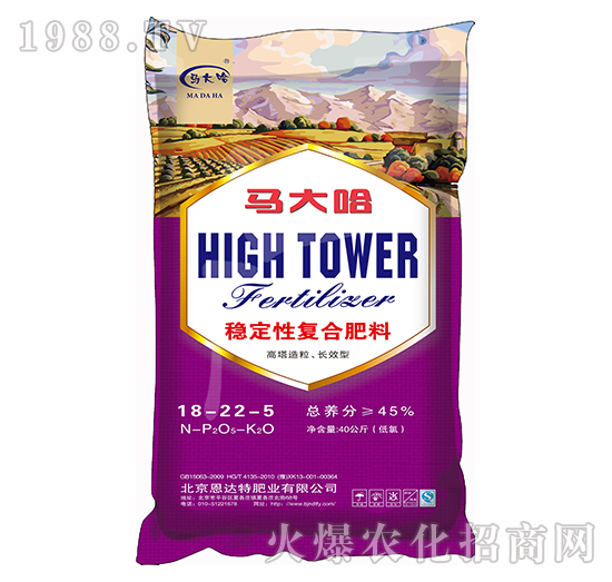 穩(wěn)定性復合肥料18-22-5（40公斤）-馬大哈